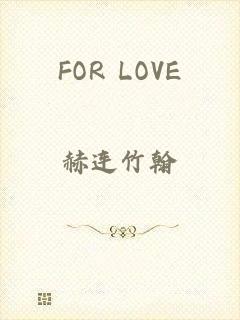 FOR LOVE